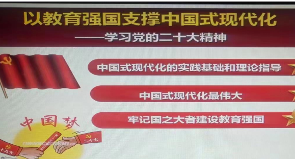 市关工委宣讲团团长孙和成给沐鸣2全体辅导员🚸👩🏽‍⚕️、班主任以及学生代表线上宣讲党的二十大精神